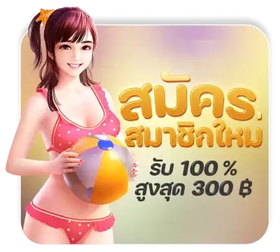 promotion-1 (1)